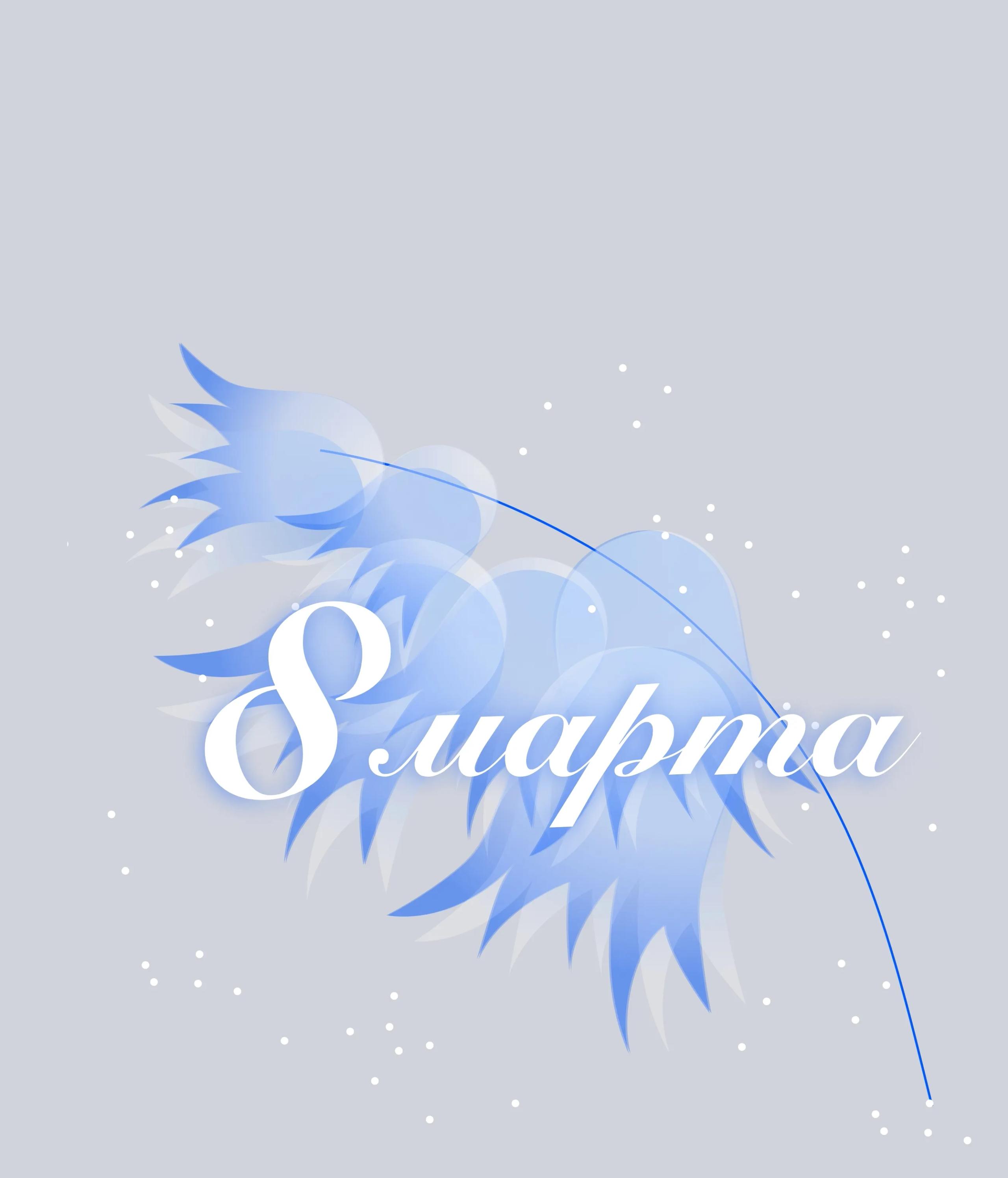 Специальное предложение