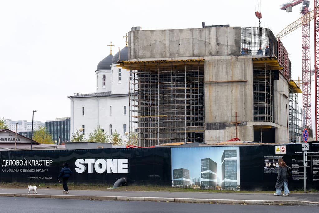 Изображение STONE