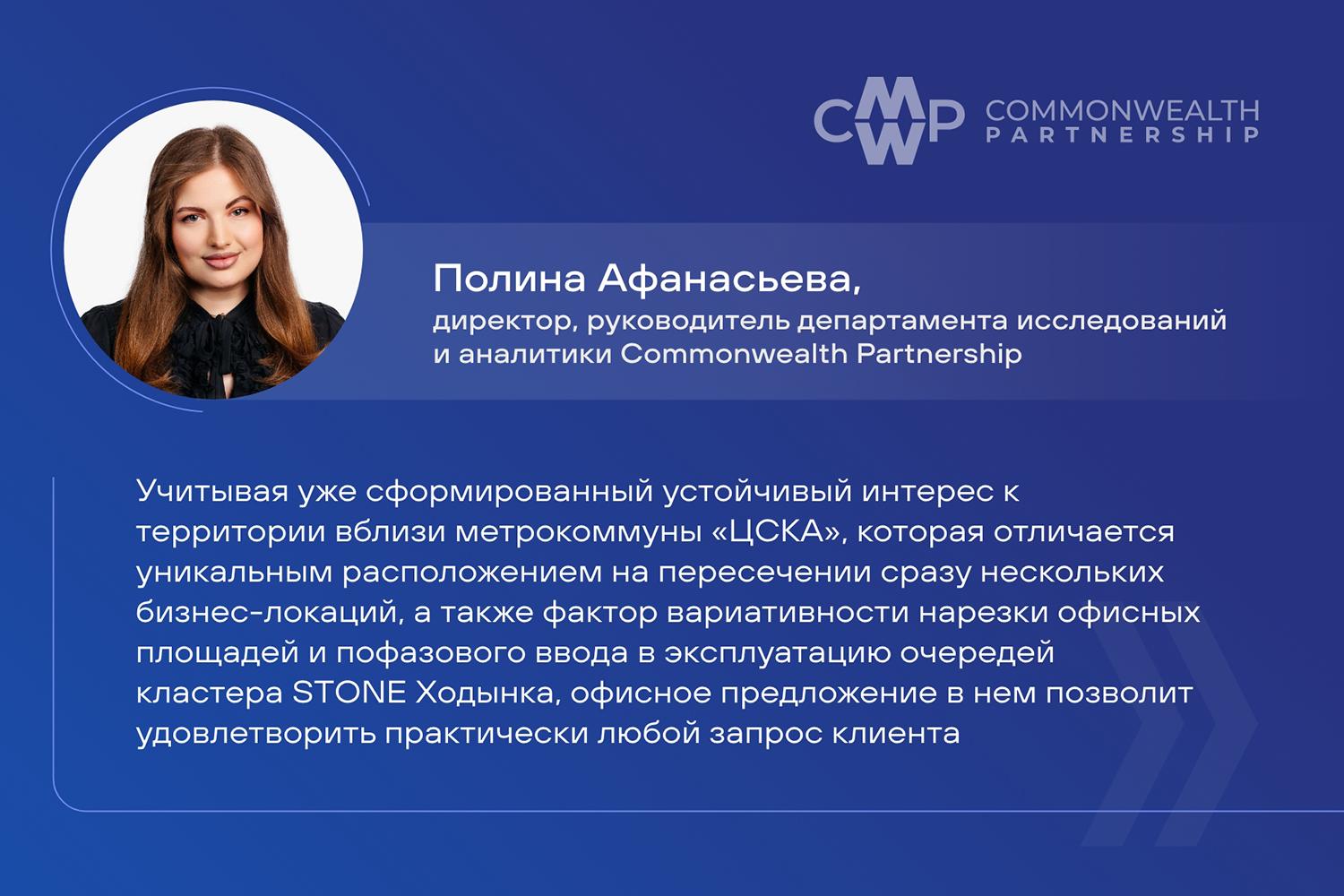 Stone