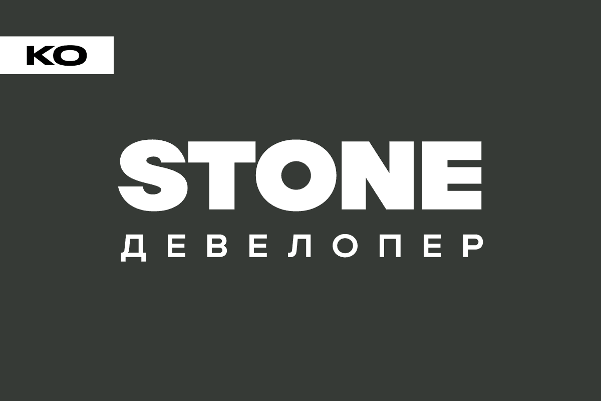Stone